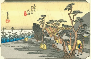 Ohiso